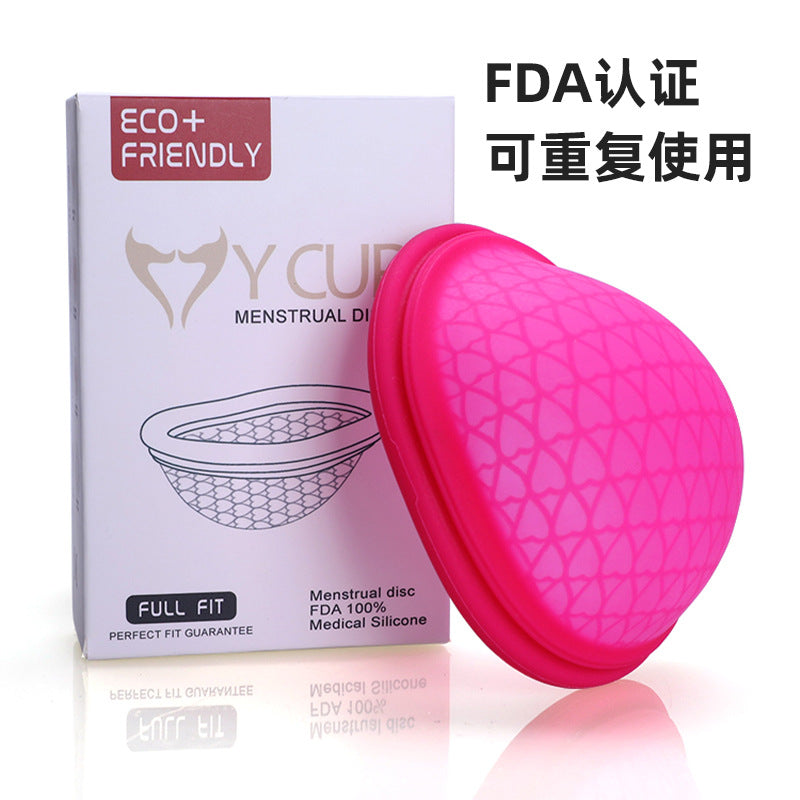 Quilla Disc — Reusable Menstrual Disc
